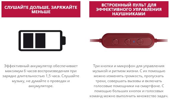 Гарнитура Pioneer C4 (затычки, беспроводная, Bluetooth 4.2, с микрофоном, до 6 часов работы от батареи, white)