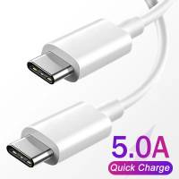Кабель Type-C --> Type-C 1.0m (5A, силиконовый шнур, white)