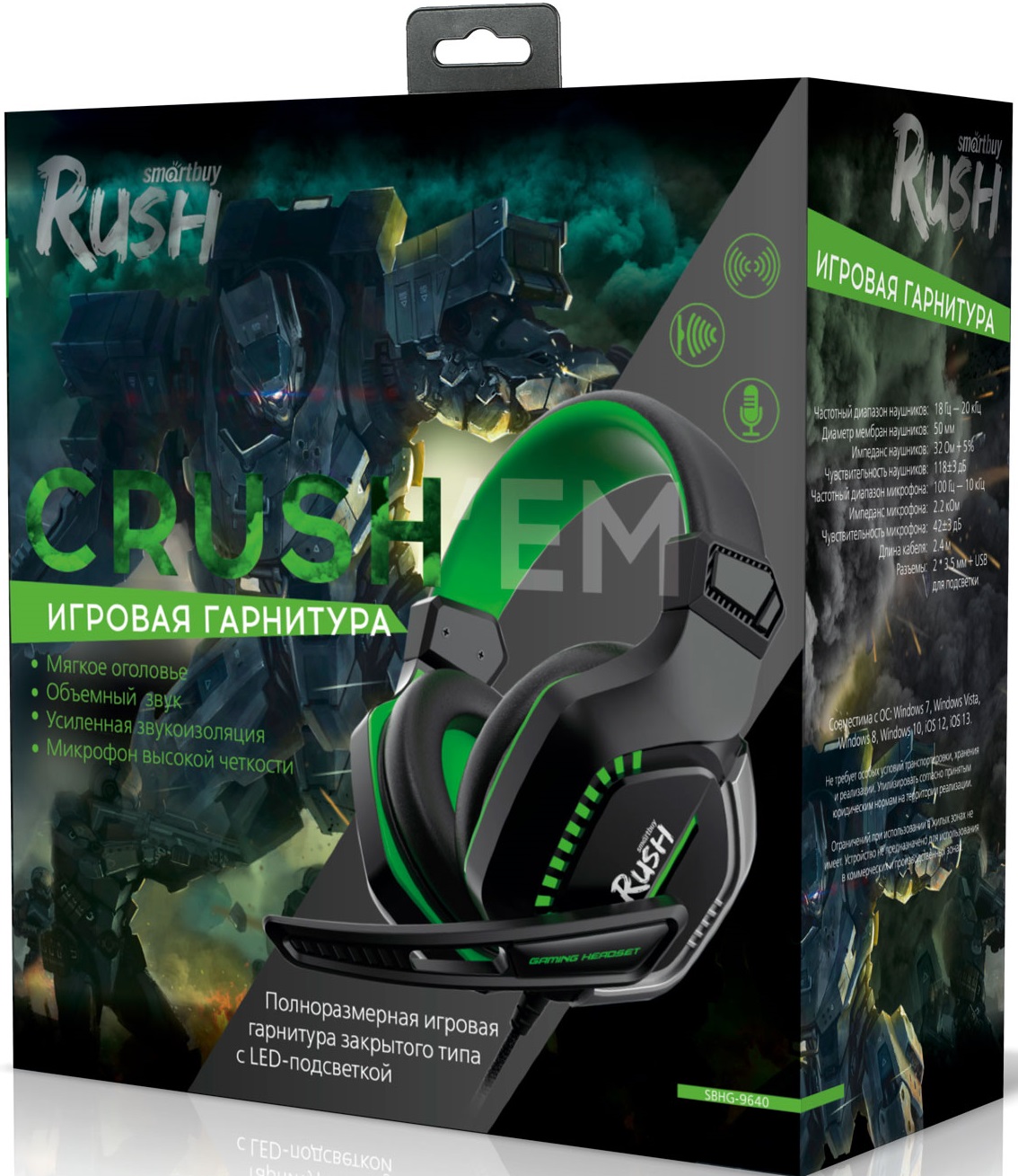 Наушники Smartbuy Rush Crush em SBHG-9640 (полноразмерные закрытые, с микрофоном, регулятор, игровые, 2.4m, black-green)