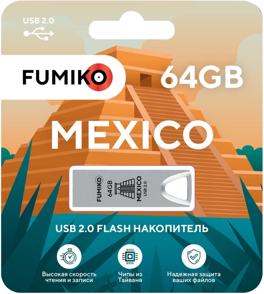 Флеш накопитель USB 2.0 64Gb FUMIKO MEXICO (FMX-05, silver)