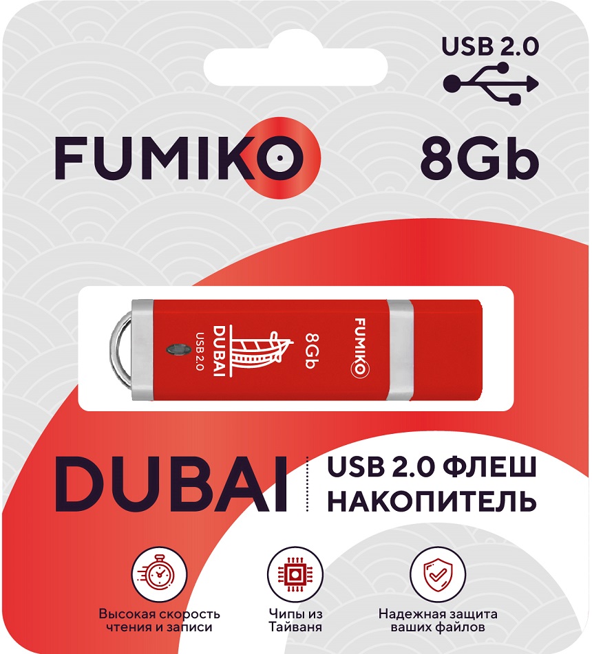Флеш накопитель USB 2.0 8Gb FUMIKO DUBAI (FDI-12, red)
