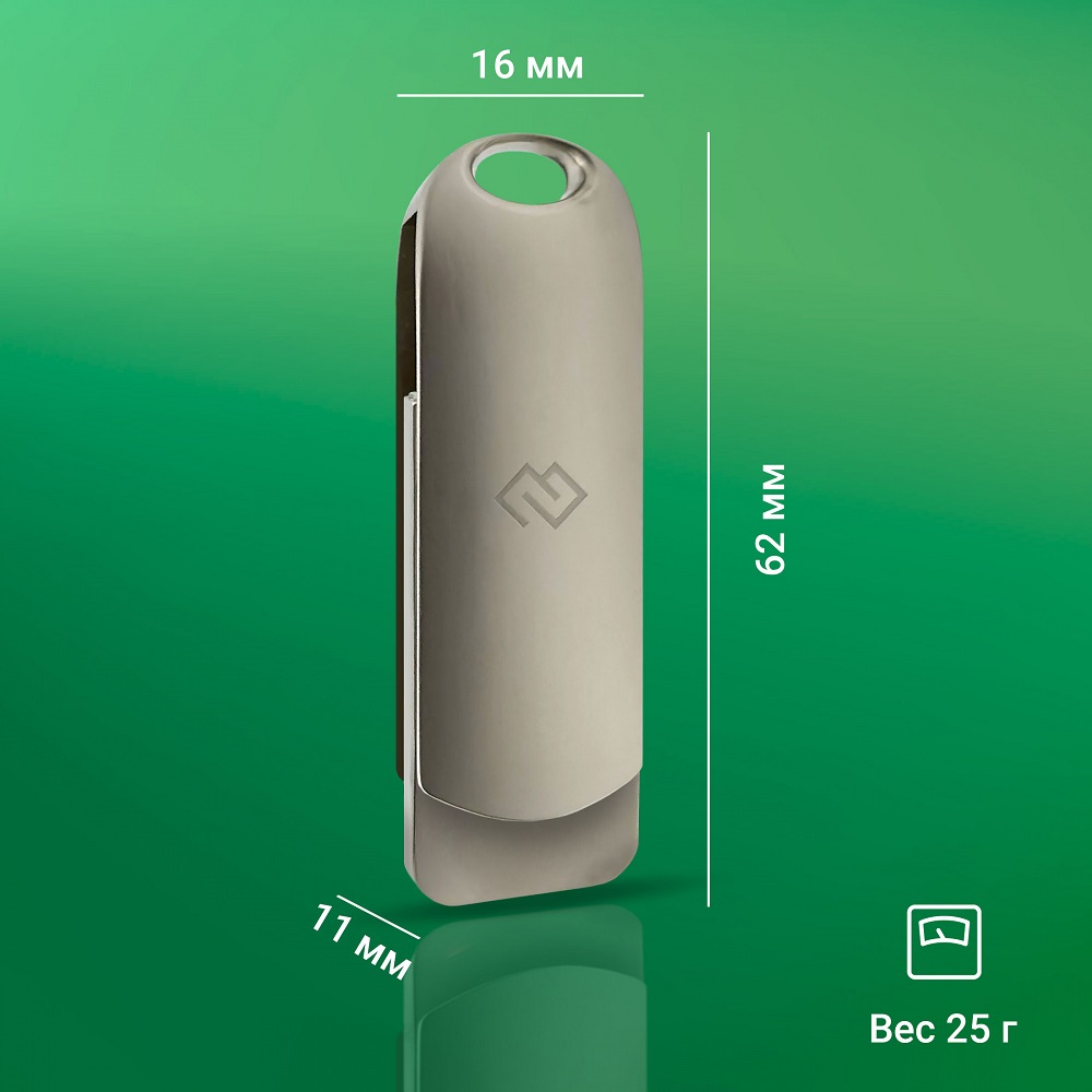 Флеш накопитель USB 3.0 128Gb Digma DRIVE3 (DGFUM128A30SR, 70/50MBs, silver)