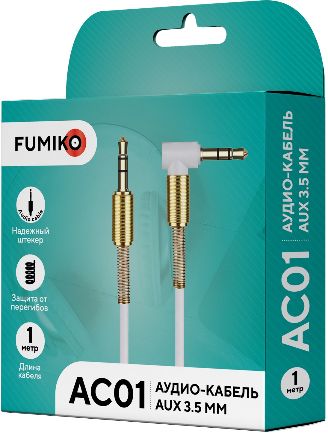 Кабель аудио 3.5mm Jack (m) - 3.5mm Jack (m) 1.0m (FAC01-04, white) FUMIKO