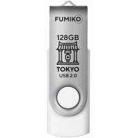 Флеш накопитель USB 2.0 128Gb FUMIKO TOKYO (FTO-36, 30MB/s, white)
