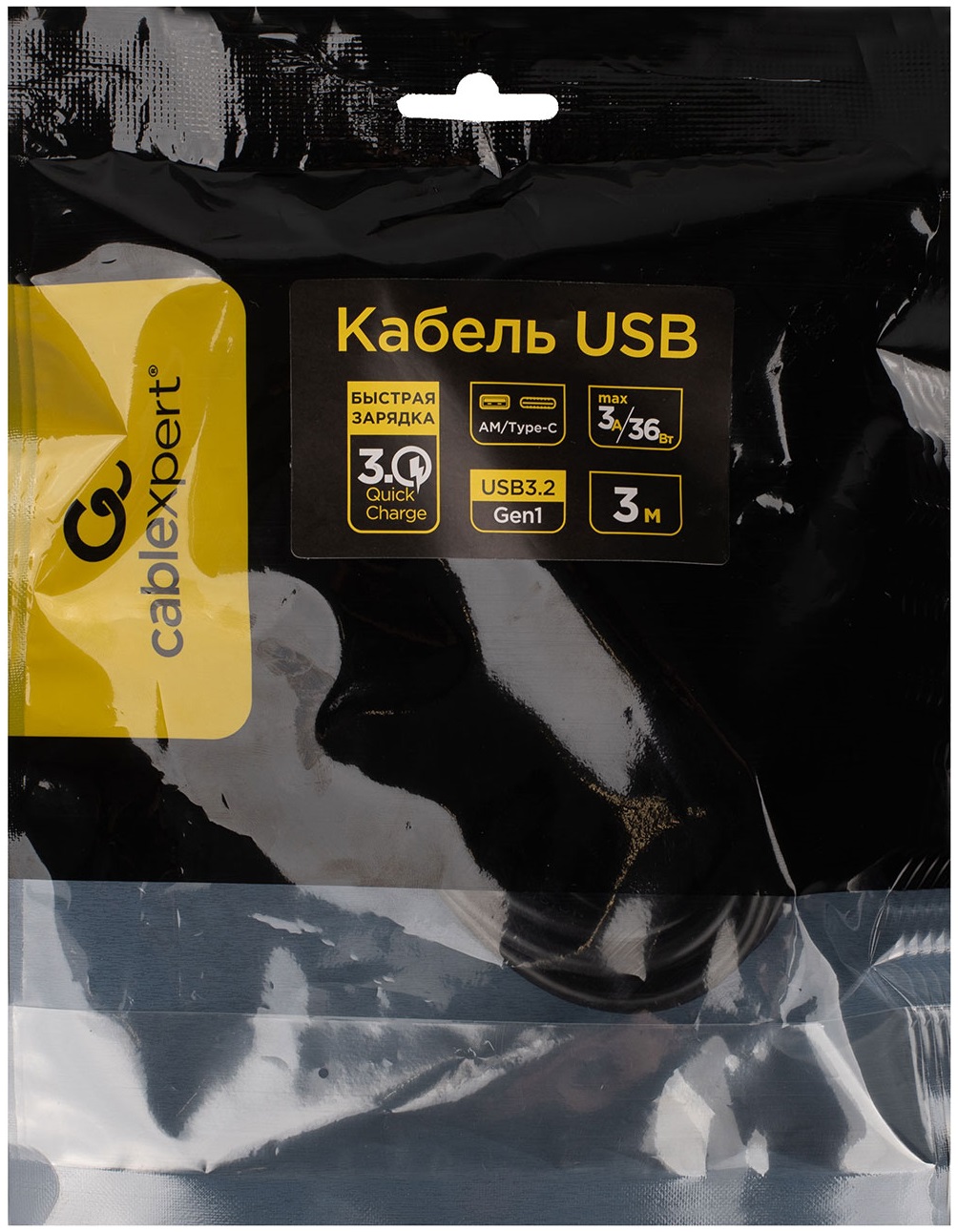 Кабель USB 3.0 Am - USB3.0 Type-C 3.0m (CCP-USB3-AMCM-3M, медь, 3A, 36W, быстрая зарядка, экранированный, QC3.0, black) Cablexper