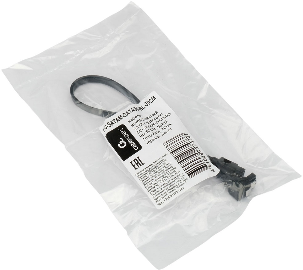 Кабель интерфейсный SATA 0.3m (CC-SATAM-DATA90-BL-30CM, угловой разъём, защелки, black) Cablexpert
