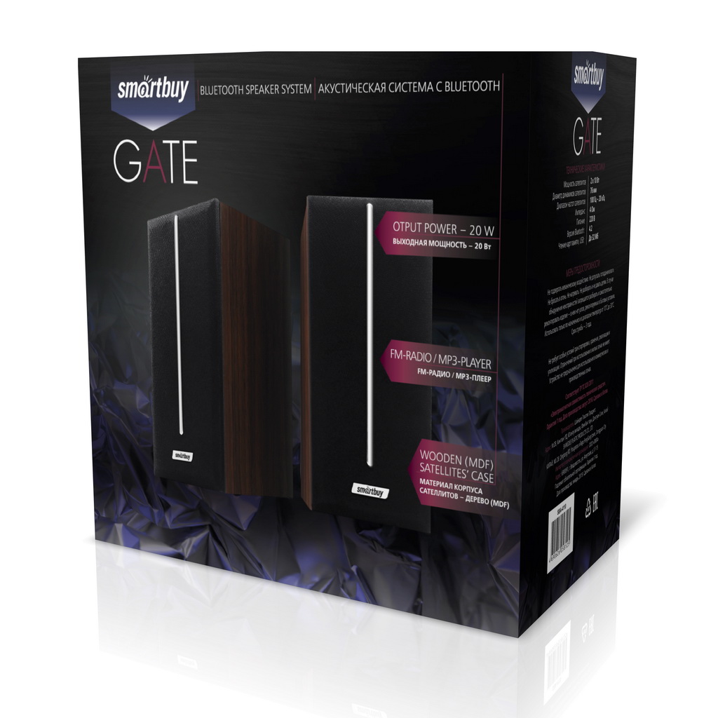 Колонки Smartbuy GATE SBA-4110 (2x10W, Bluetooth 4.2, FM, USB, SD, MP3, walnut)