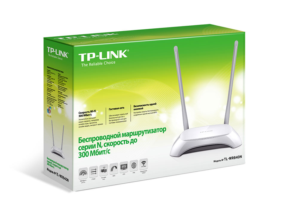 Роутер TP-LINK TL-WR840N ver.2.x (300Mbps, 2.4GHz, 4 ports, 100Mbps, 2 внешние несъёмные антенны 5dBi, white)