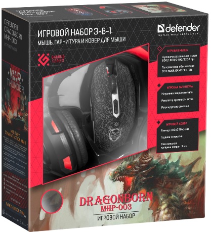 Набор наушники + мышь + коврик Defender DragonBorn MHP-003