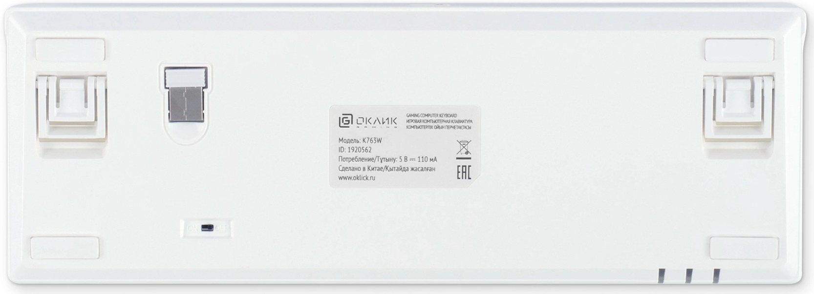 Клавиатура Oklick K763W (USB / Bluetooth 5.0(3.0) / 2.4GHz, механическая, аккумулятор 1450mAh (до 5 дней беспрерывной работы), регулируемая RGB подсветка, игровая, мультимедийная, Anti-Ghosting, 1.8m, white)