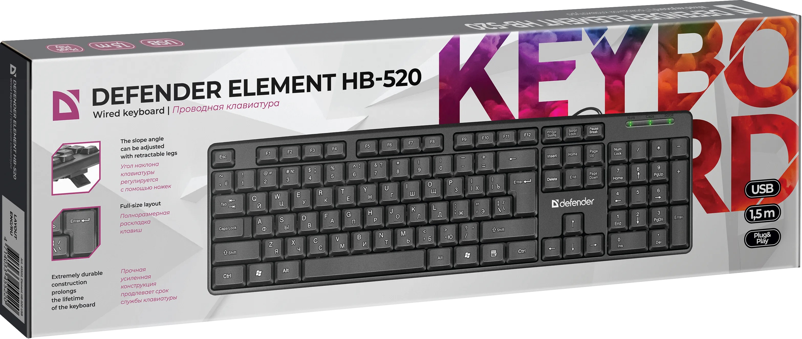 Клавиатура Defender Element HB-520 (USB, 1.5m, black)
