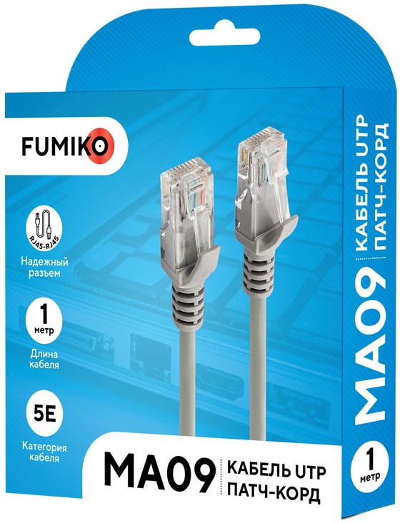 Кабель Patchcord литой 5E 1.0m (FMA09-01, grey) FUMIKO