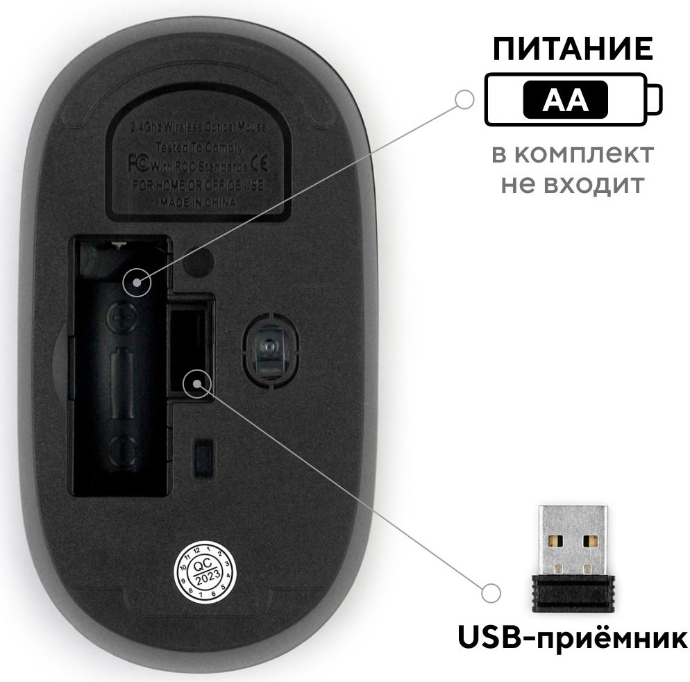 Мышь беспроводная FUMIKO VIVID FMA-06-K (optical, 1000dpi, AA (нет в комплекте), black)