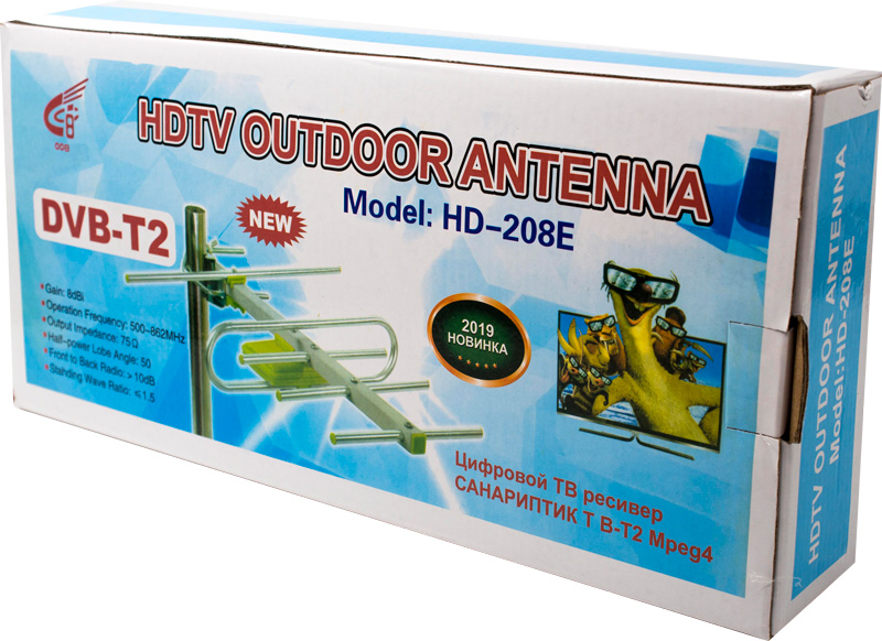 Антенна телевизионная HD-208E (DVB-T/DVB-T2, 8dB, уличная, пассивная)