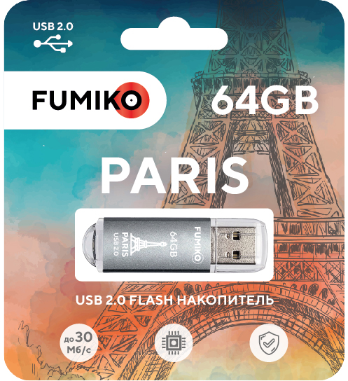 Флеш накопитель USB 2.0 64Gb FUMIKO PARIS (FPS-40, 30MB/s, silver)