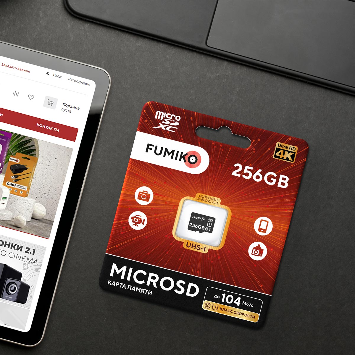 Карта памяти SDXCmicro Card 256Gb FUMIKO (FMD-21, Class 10, UHS-I U3, до 104MB/s, без адаптера)