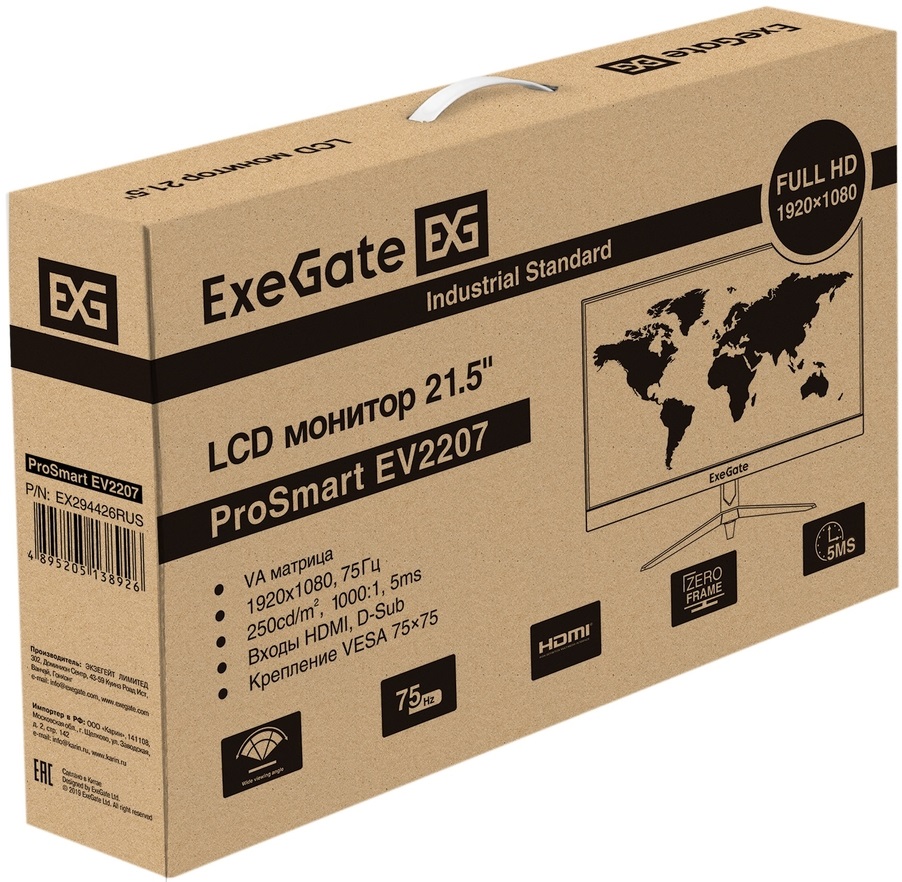 Монитор ExeGate 21.5" ProSmart EV2207 black (1920х1080, 75Hz, 3 000:1, 178°/178°, 5ms (GTG), 280cd/m2, VA, HDMI, M/M)