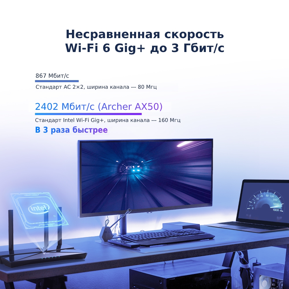 Роутер TP-LINK Archer AX50 (574/2402Mbps, 2.4/5GHz, 4 ports, 1000Mbps, 4 внешние несъёмные антенны, USB 3.0, FTP Server, black)