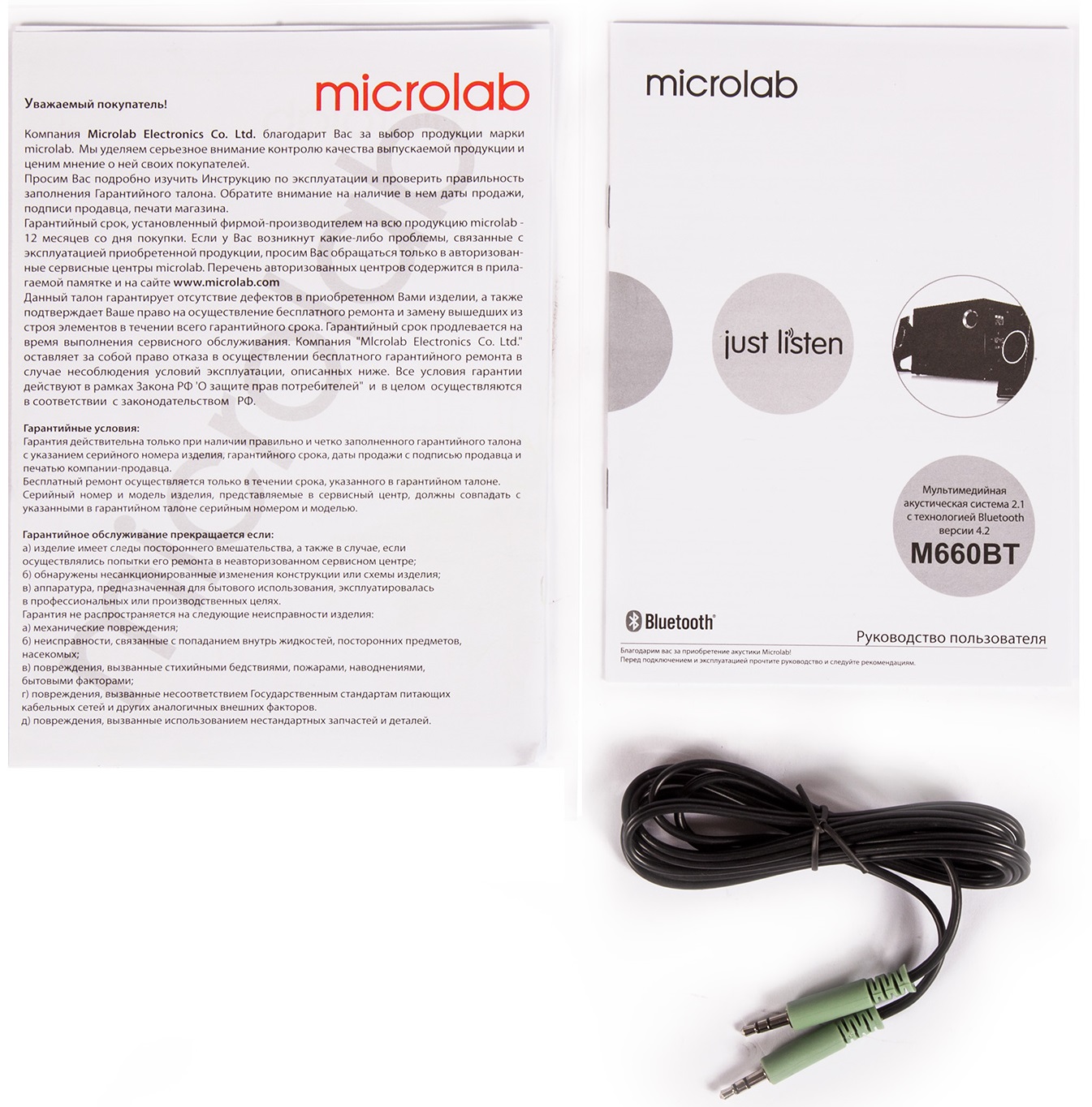 Колонки Microlab M660BT (52W, Bluetooth, black)