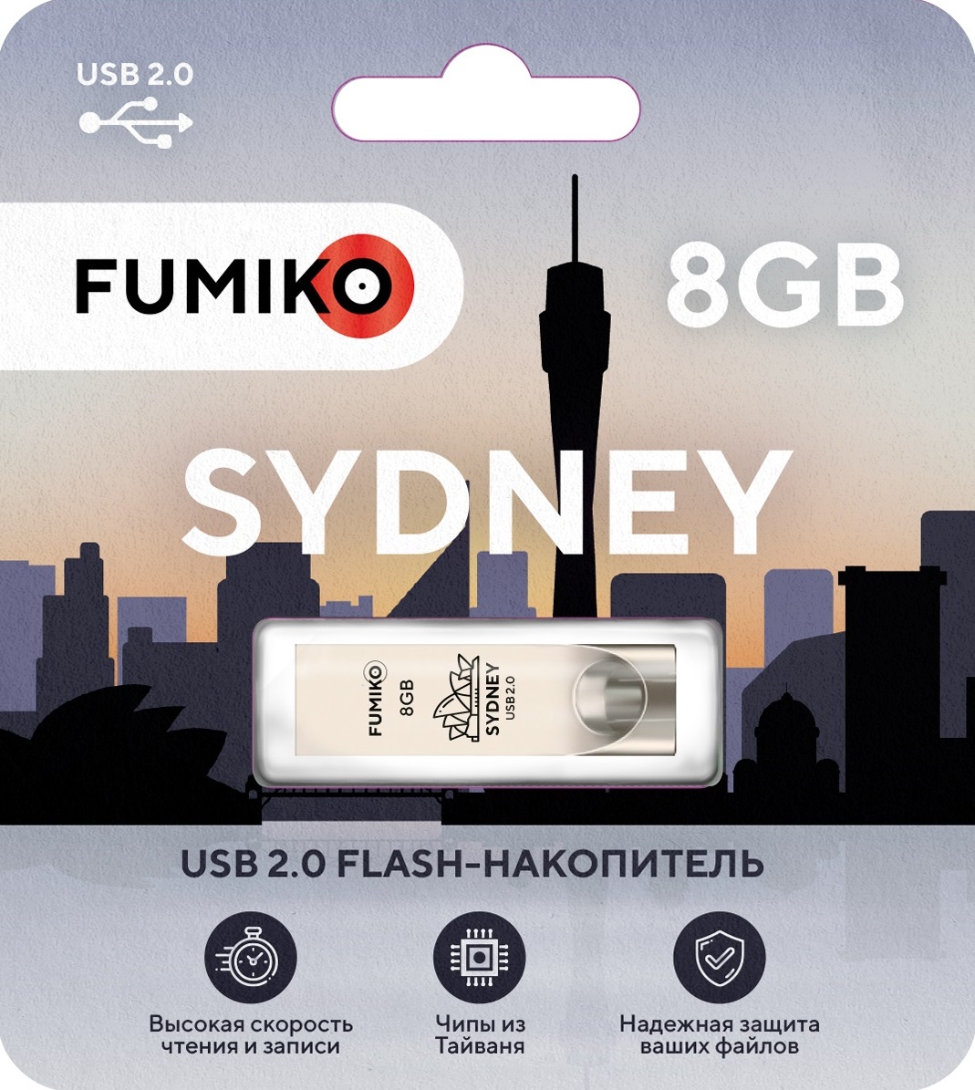 Флеш накопитель USB 2.0 8Gb FUMIKO SYDNEY (FSY-02, silver)