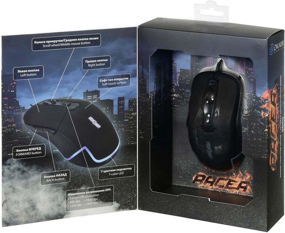 Мышь Oklick RACER 965G (USB, optical, 2400dpi, игровая, подсветка, soft-touch, 1.5m, black)