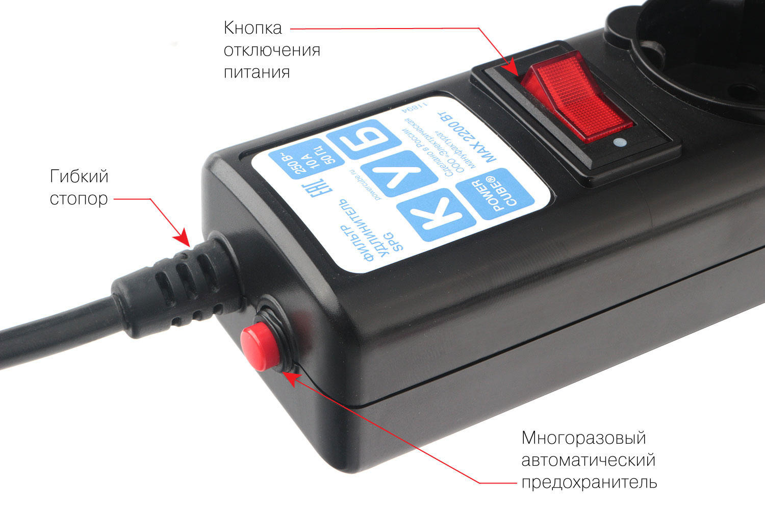 Сетевой фильтр КУБ (Powercube SPG5-C1, 5 розеток, 0.5 метра, чёрный) RTL