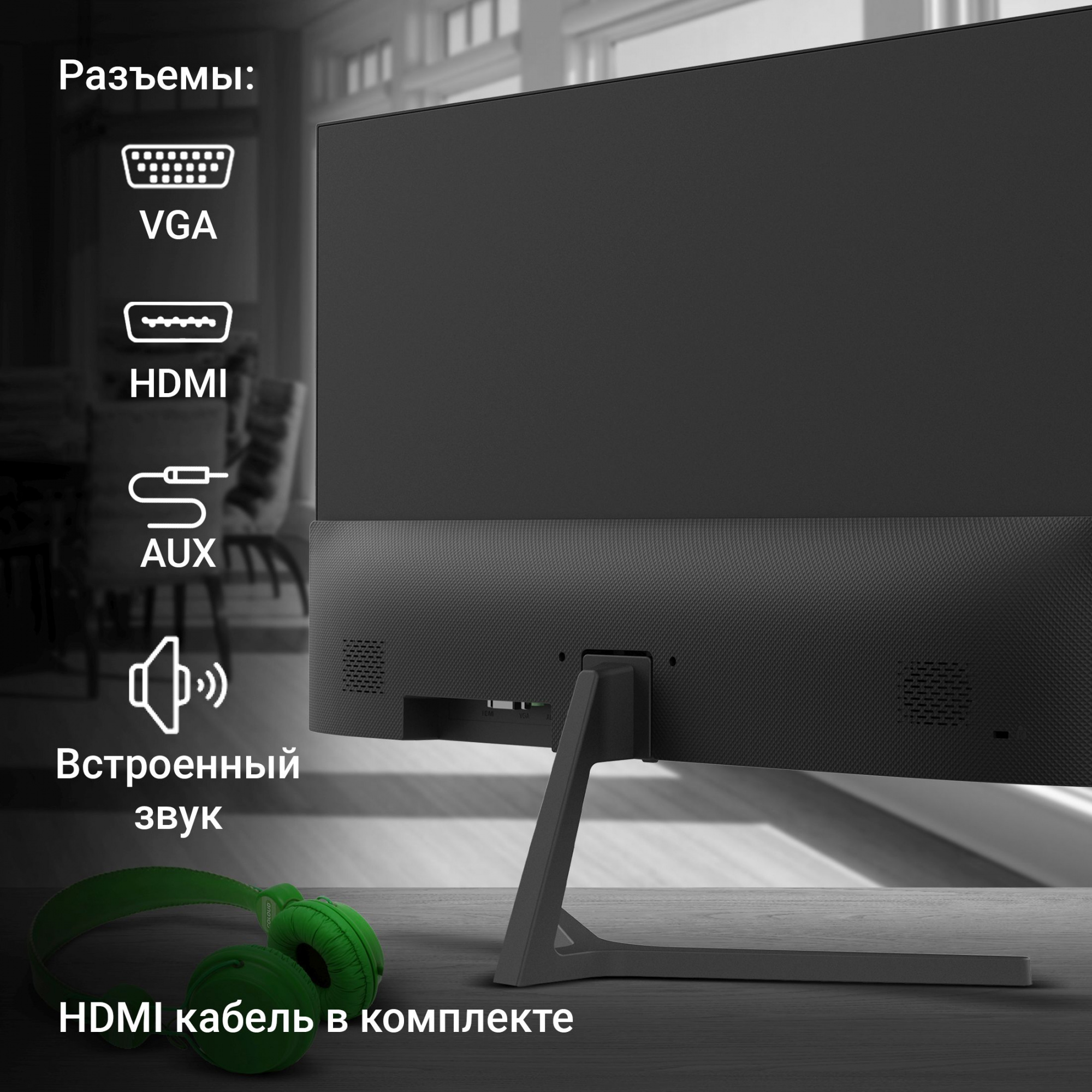 Монитор Digma 27" Progress 22A404F black