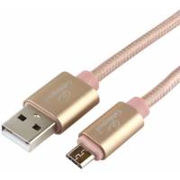 Кабель USB 2.0 Am - micro USB 1.0m (CC-U-mUSB01Gd-1M, серия Ultra, 4.5A, быстрая зарядка, нейлоновая оплётка, gold) Cablexpert