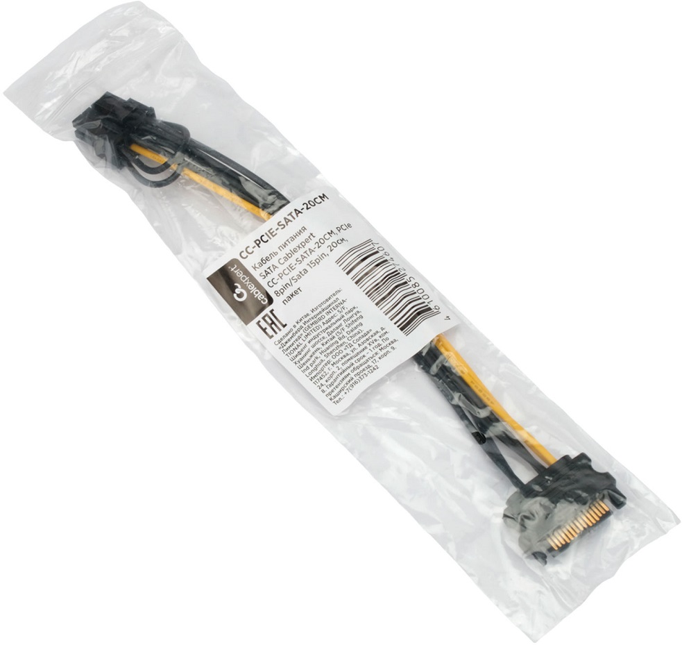 Переходник питания для видеокарты PCI-Express 6+2pin (CC-PCIE-SATA-20CM, 0.2m, от разъёма SATA блока питания) Cablexpert