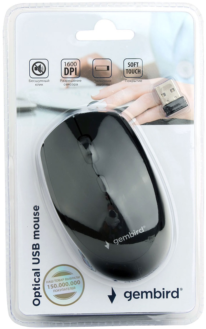 Мышь беспроводная Gembird MUSW-354 (optical, 1600dpi, AA, бесшумный клик, soft-touch, black)