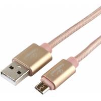 Кабель USB 2.0 Am - micro USB 1.0m (CC-U-mUSB02Gd-1M, серия Ultra, 5A, быстрая зарядка, нейлоновая оплётка, gold) Cablexpert