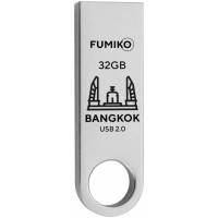Флеш накопитель USB 2.0 32Gb FUMIKO BANGKOK (FBK-04, silver)