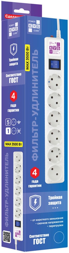 Сетевой фильтр КУБ (Powercube SPG(5+1)-16B-3M, 6 розеток, 3 метра, 16A, белый) RTL