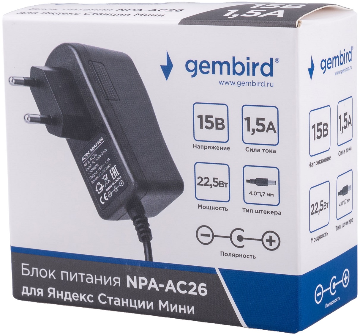 Блок питания для Яндекс Станции Мини Gembird NPA-AC26 (вход 100-240V, выход 15V 1.5A, 22.5W, штекер 4.0х1.7мм, кабель 1.8m, black)