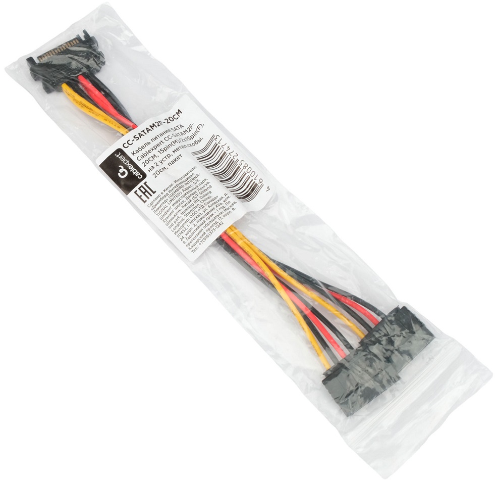 Разветвитель питания SATA -> 2xSATA (CC-SATAM2F-20CM, 0,20m, защёлки) Cablexpert
