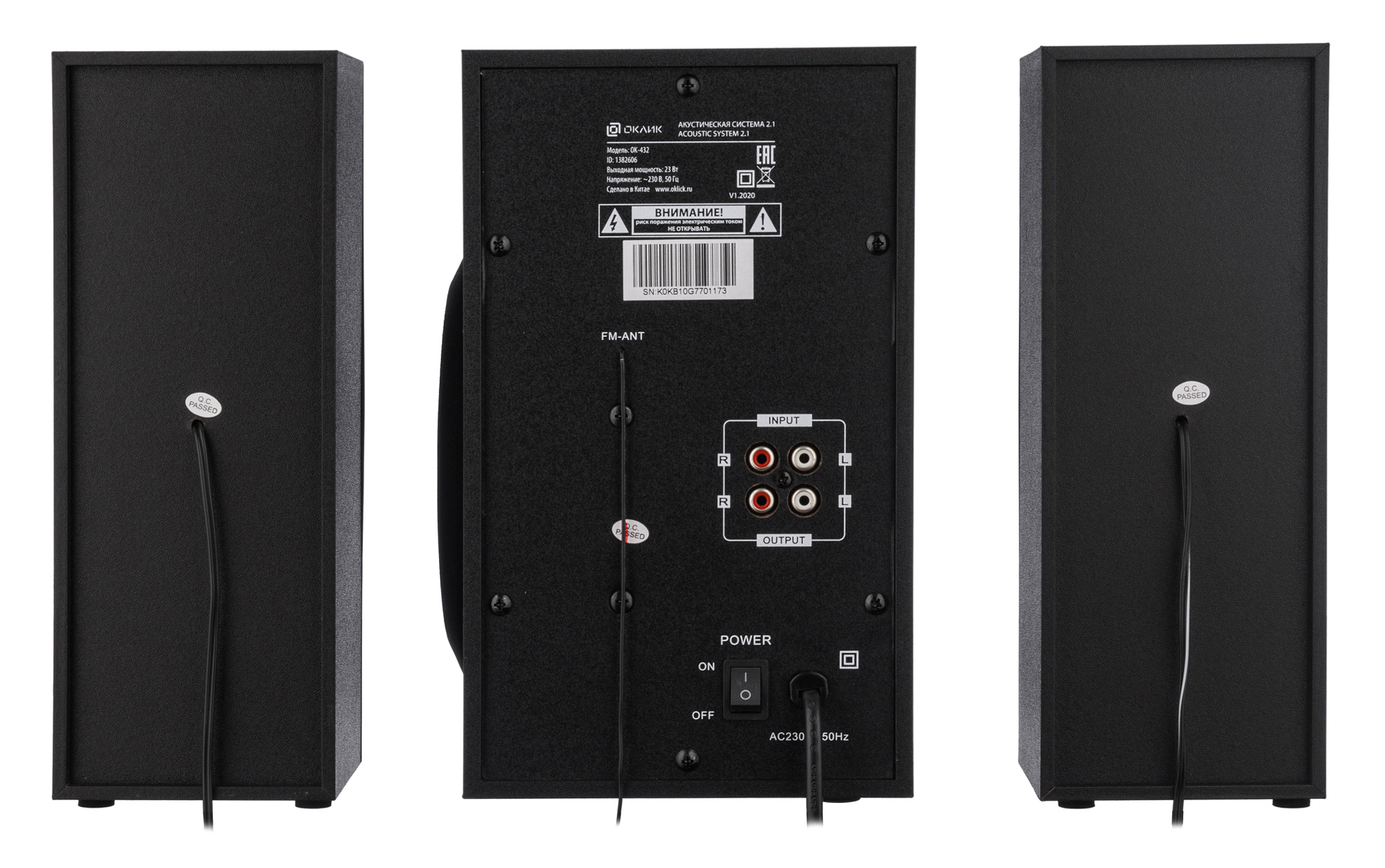 Колонки Oklick OK-432 (25W, Bluetooth 4.2, ПДУ, AUX, FM, USB, SD, black)