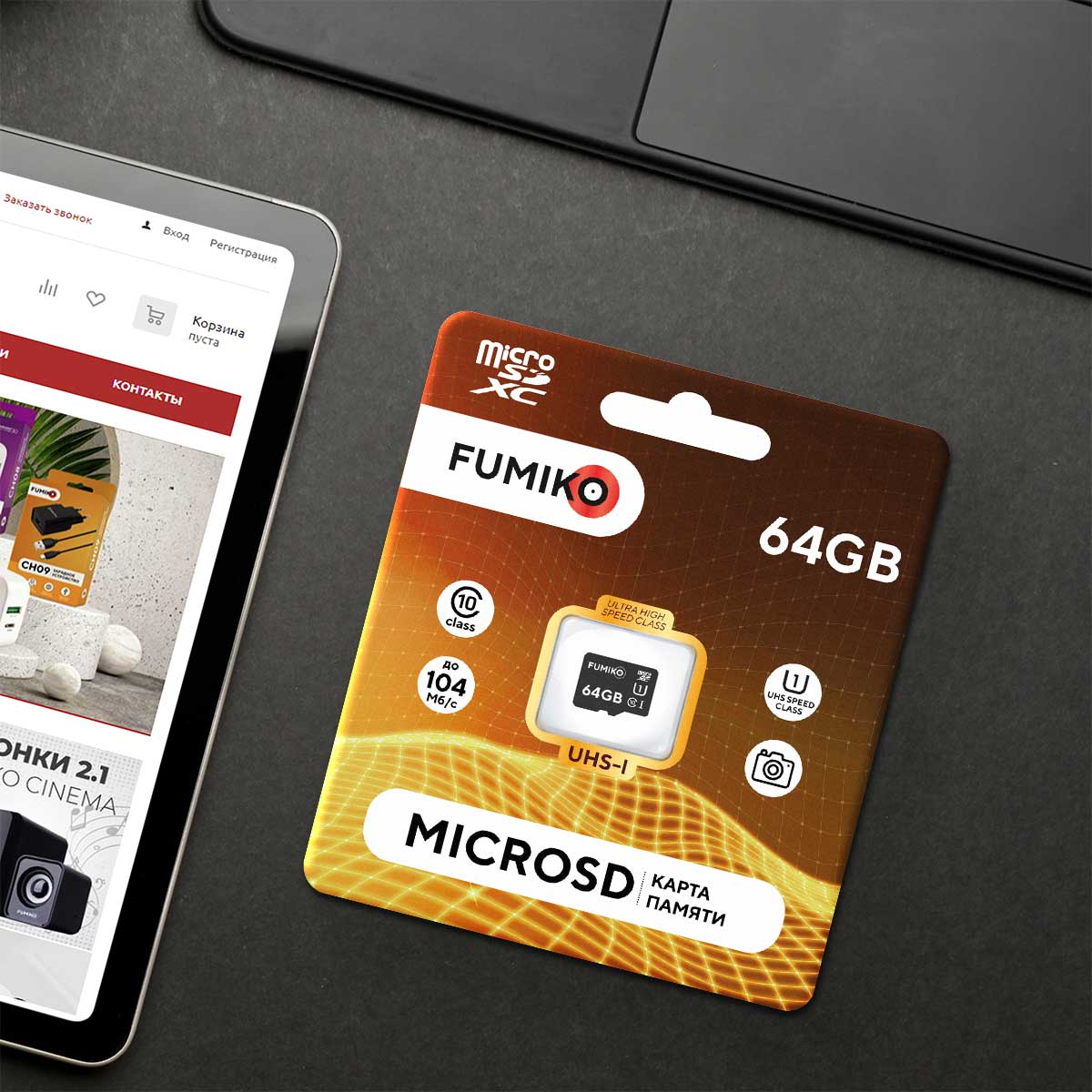 Карта памяти SDXCmicro Card 64Gb FUMIKO (FMD-19, Class 10, UHS-I,  до 104MB/s, без адаптера)