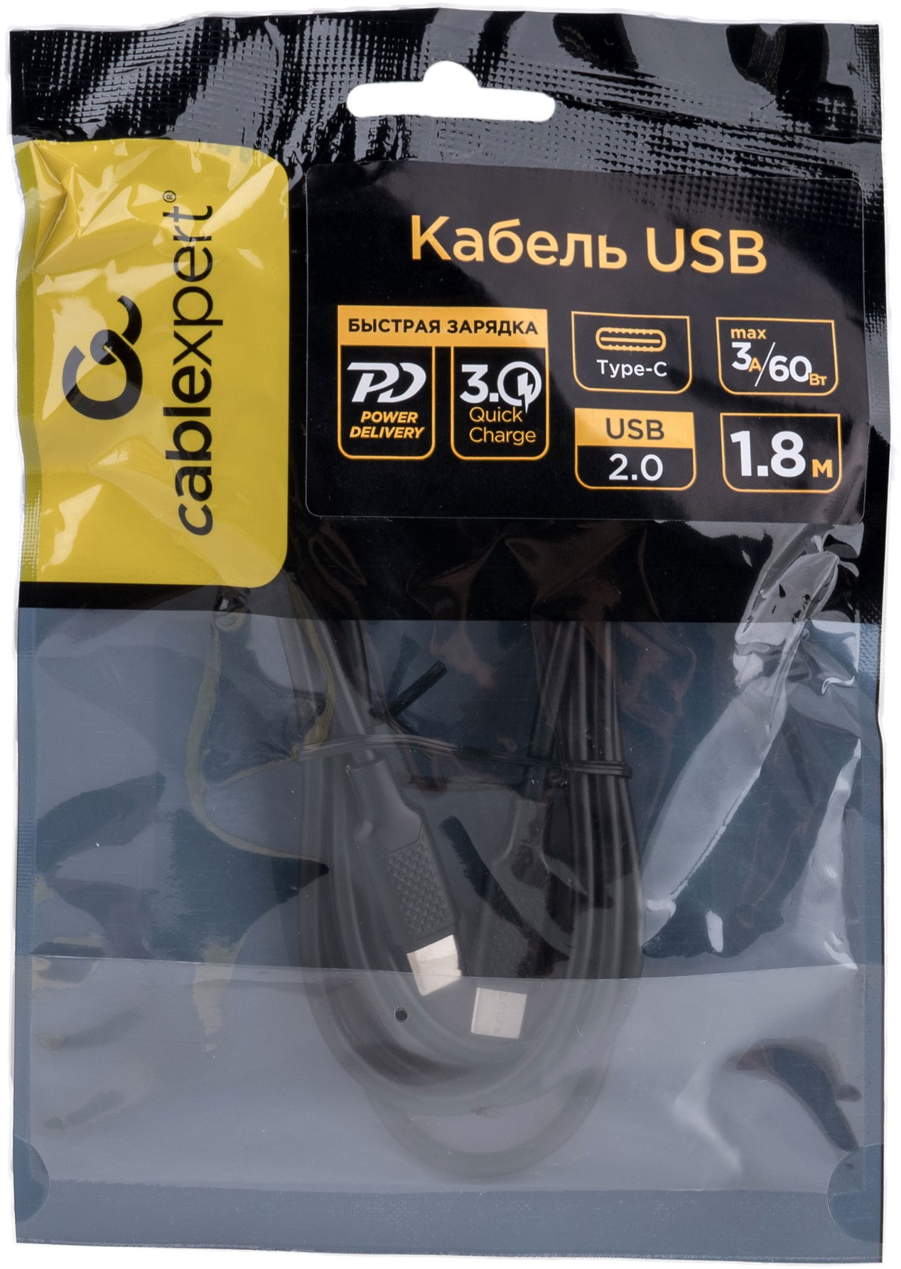 Кабель USB 2.0 Type-C - Type-C 1.8m (CC-USB2-CMCM-60-1.8M, медь, 3A, 60W, быстрая зарядка, QC3.0, PD, black) Cablexpert