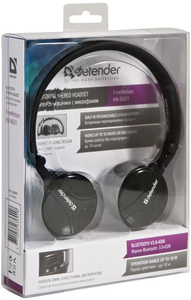 Наушники Defender FreeMotion B601 (накладные закрытые, беспроводные, Bluetooth 3.0+EDR, с микрофоном, до 11 часов работы от батареи, black)