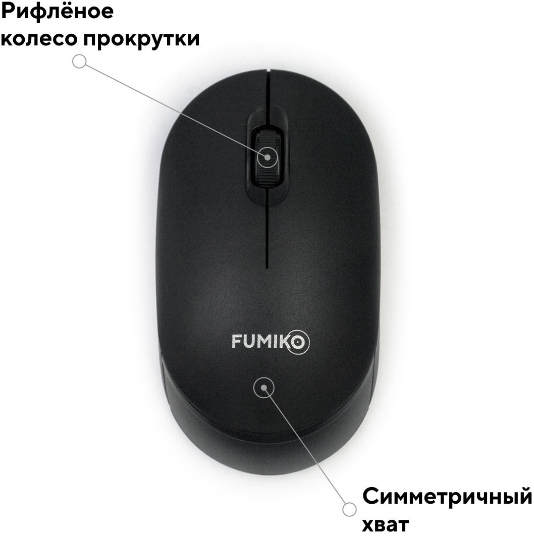 Мышь беспроводная FUMIKO SLEEK FMA-01-K (optical, 1000pi, 2xAAA (нет в комплекте), black)