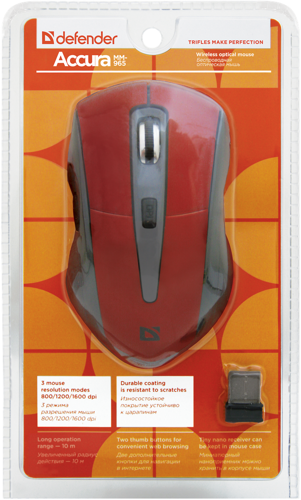 Мышь беспроводная Defender Accura MM-965 (optical, 1600dpi, 2xAAA, red)