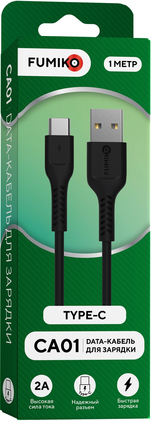 Кабель USB 2.0 Am - Type-C 1.0m (FCA01-06, 2A, быстрая зарядка, black) FUMIKO