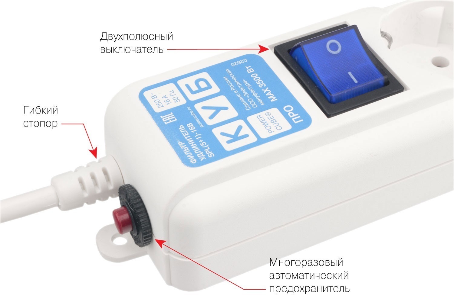 Сетевой фильтр КУБ (Powercube SPL(5+1)-16B-P-1.9M, серия Про, 6 розеток, 1.9 метра, 16A, белый) RTL