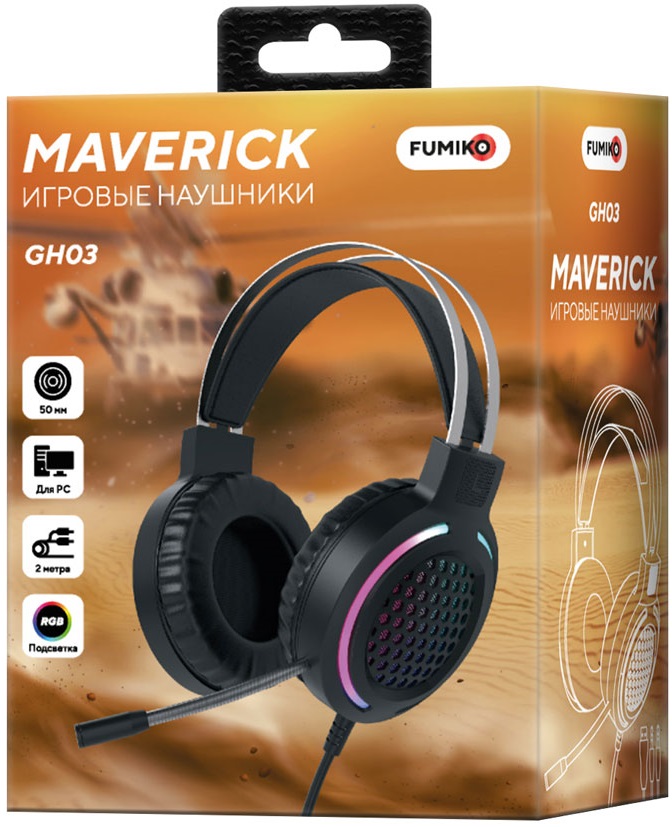 Наушники FUMIKO MAVERICK (FGH03-01, полноразмерные закрытые, с микрофоном, регулятор, игровые, 2m, подсветка, black)
