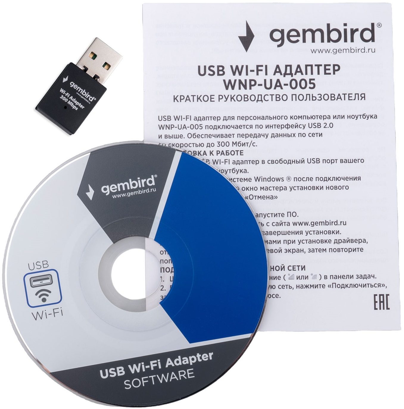 Сетевая карта Gembird WNP-UA-005 (USB, 300Mbps, 2.4GHz, 18dBm, black) RTL