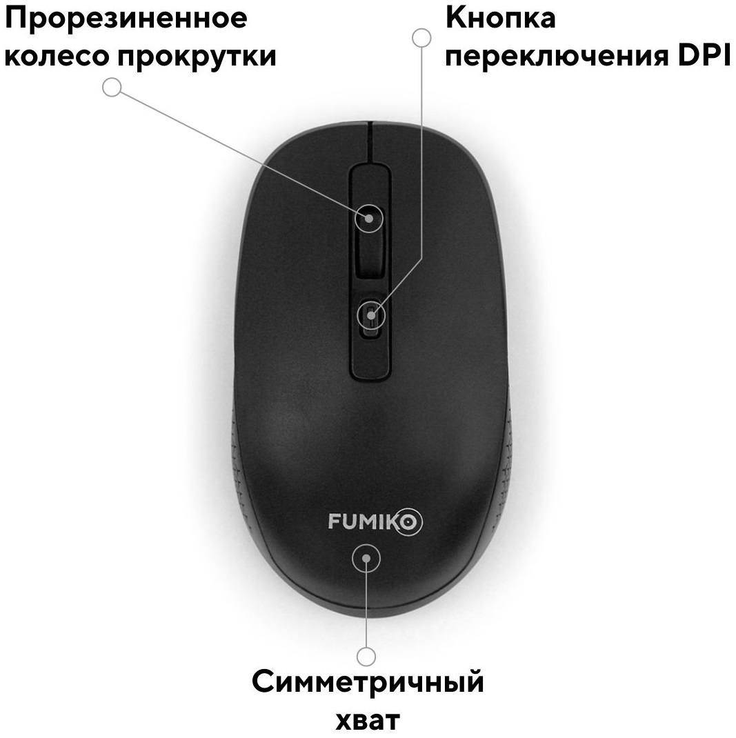 Клавиатура+мышь беспроводные FUMIKO Office Set (FSA-02-K, бесшумные, black)