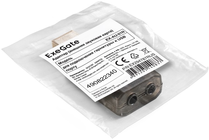 Звуковая карта ExeGate EX-AU-01N (2.0, USB, black) OEM