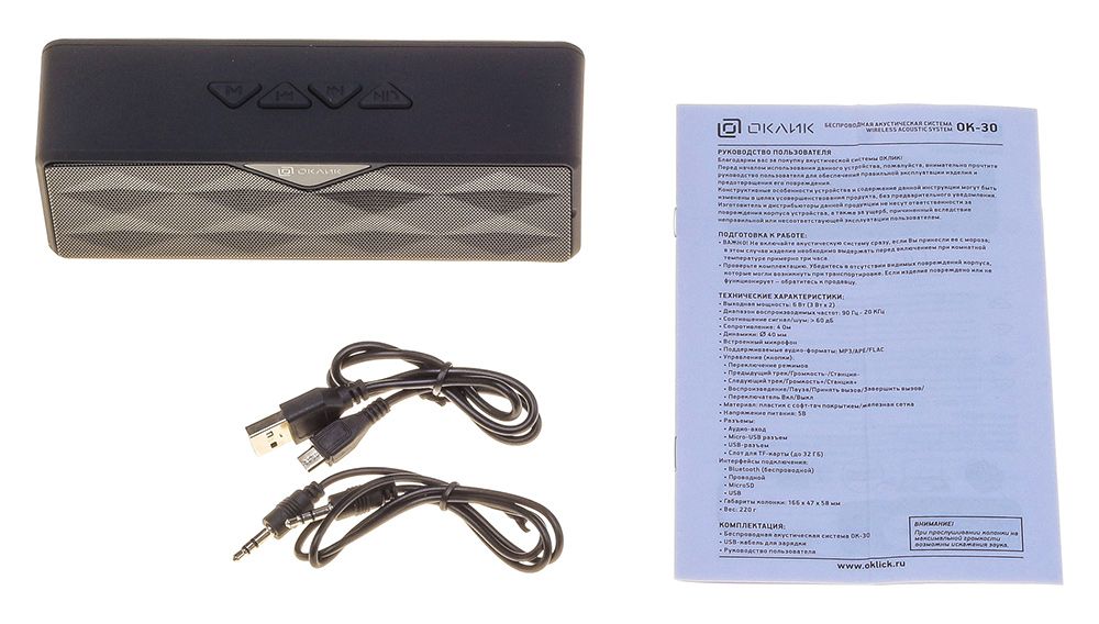 Колонки Oklick OK-30 (6W, портативные, аккумулятор 600mAh, Bluetooth, микрофон, громкая связь, AUX, USB, MicroSD до 32Gb, FM, MP3, black)