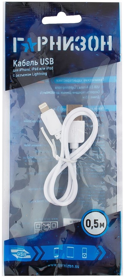 Кабель USB 2.0 Am - Lightning 0.5m (GCC-USB2-AP2-0.5M-W, медь, white) Гарнизон