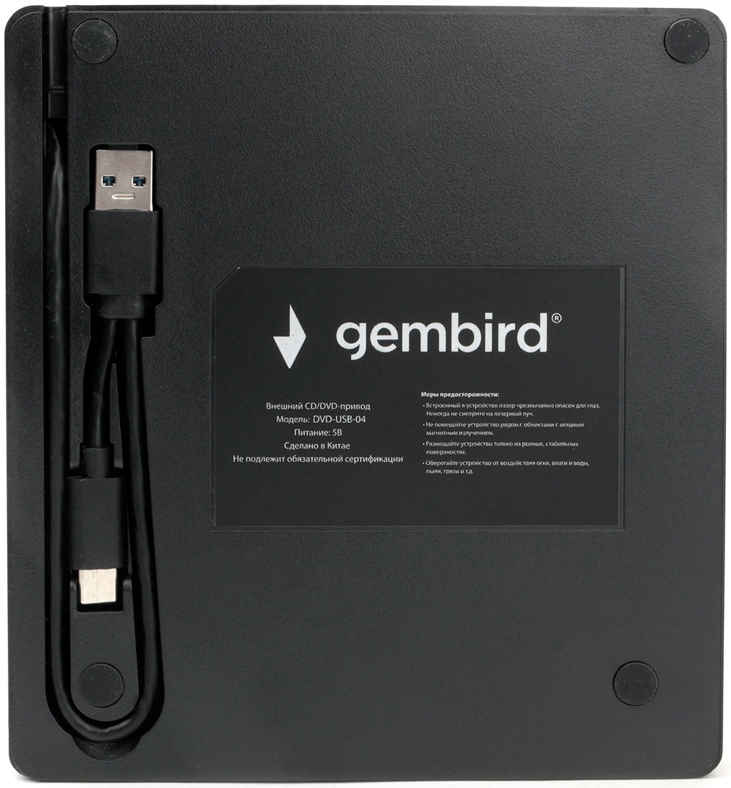 Внешний привод DVD±RW Gembird (DVD-USB-04, Type-C, карт-ридер, USB 2.0 HUB, black)